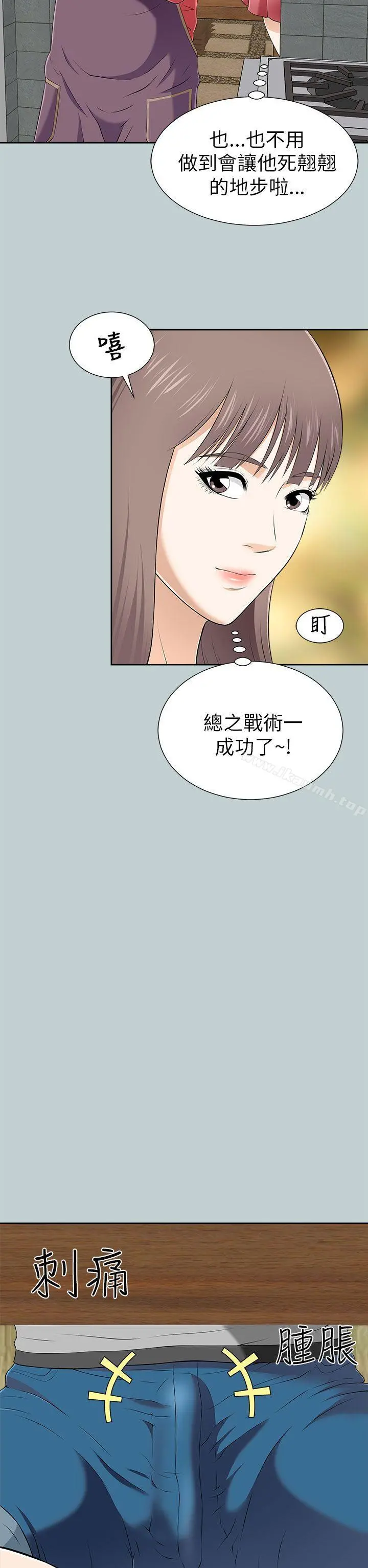 两个女人