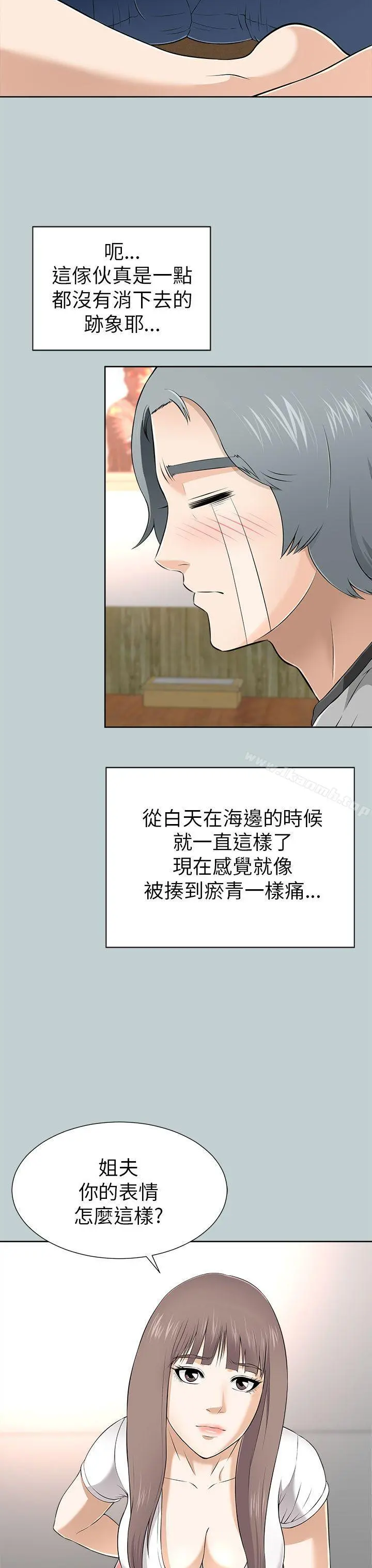 两个女人