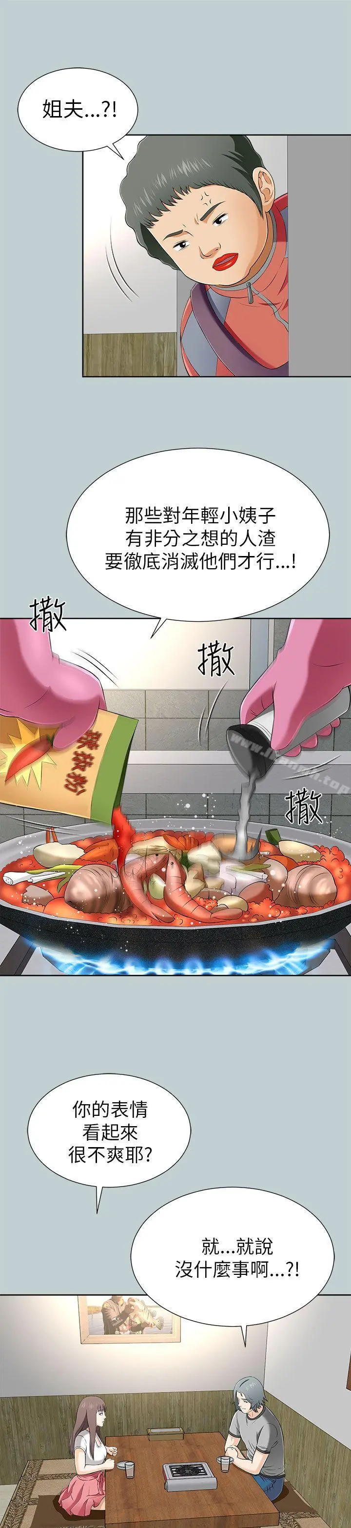 两个女人