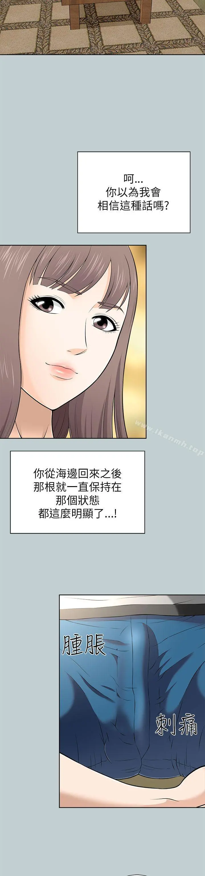两个女人