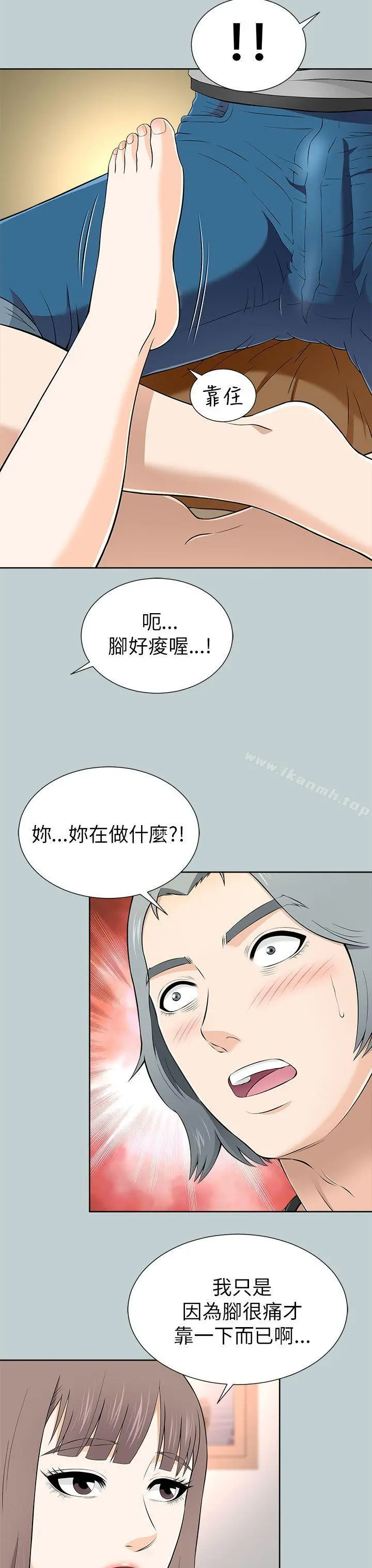 两个女人