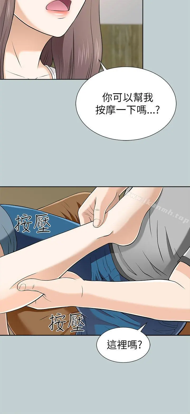 两个女人