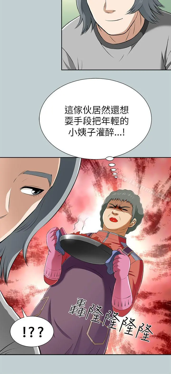 两个女人