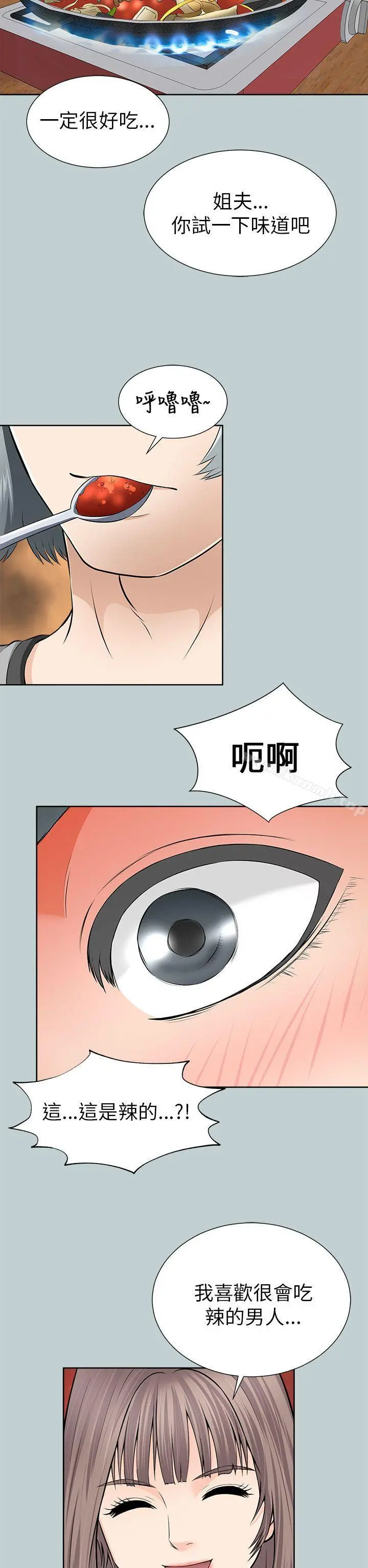 两个女人