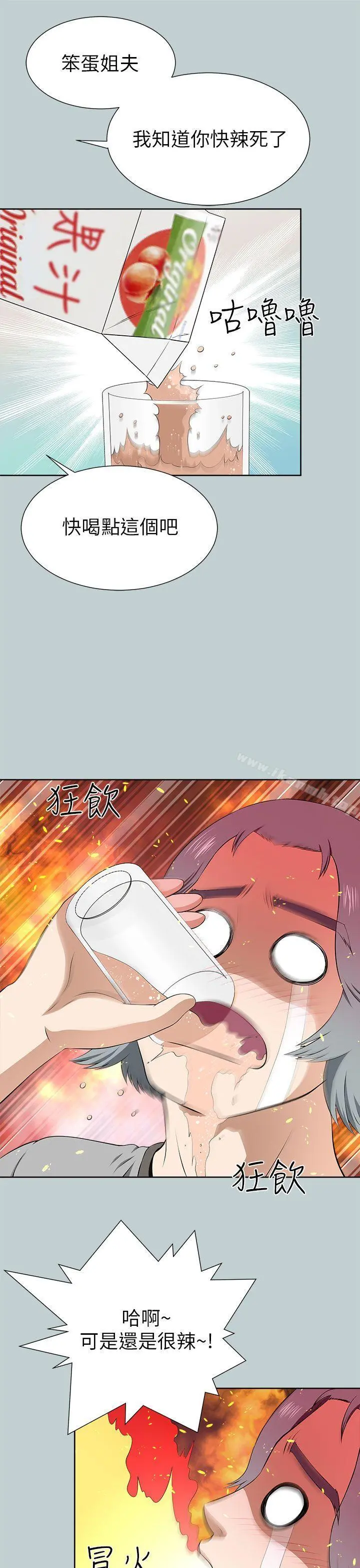 两个女人