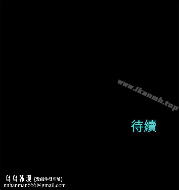 两个女人