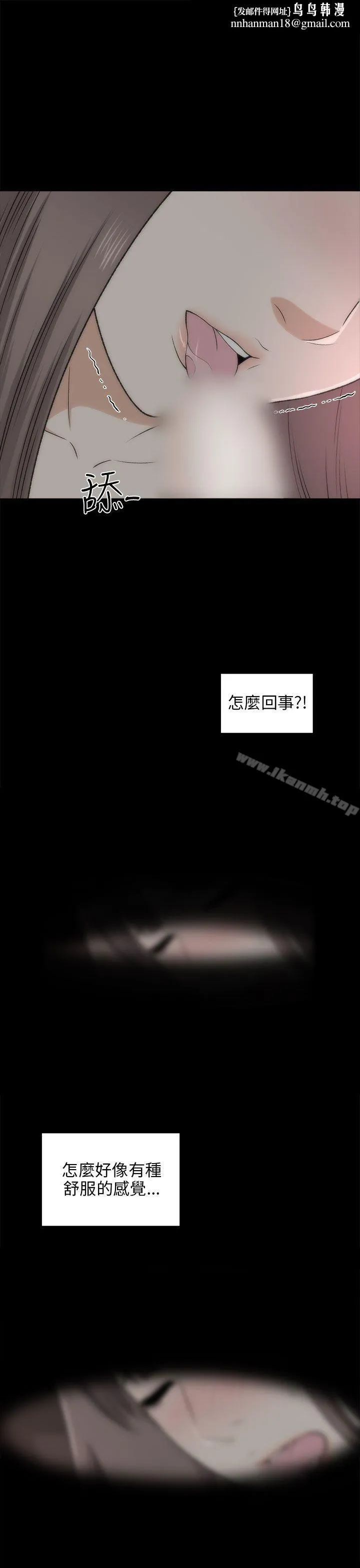 两个女人