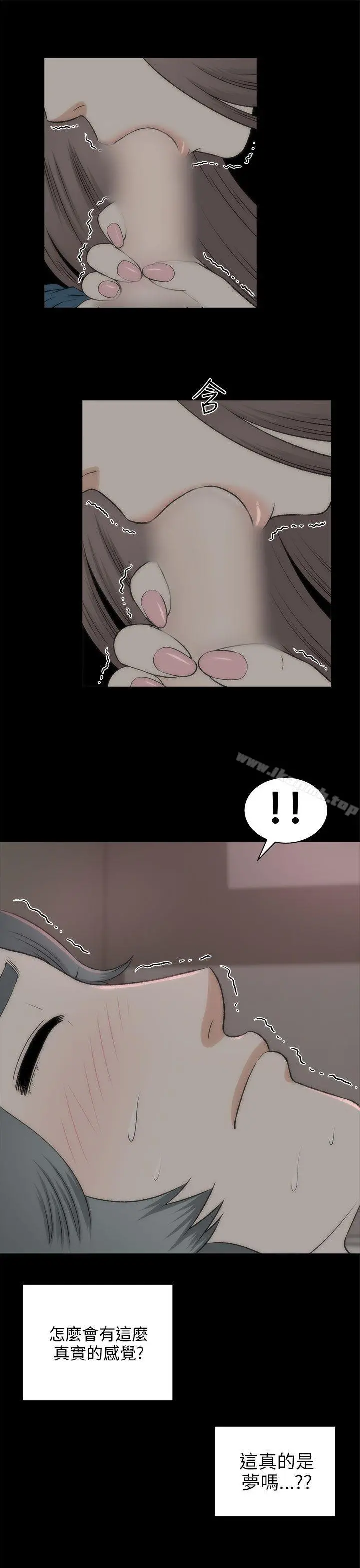 两个女人