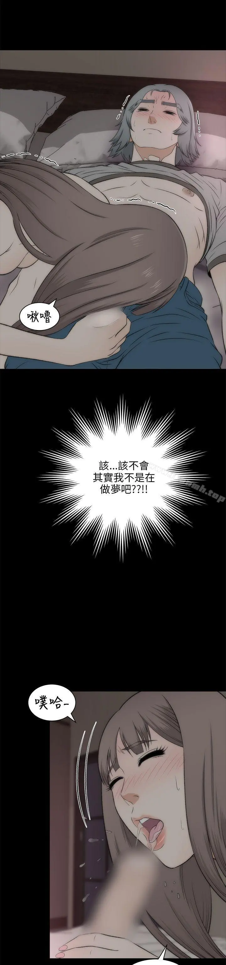 两个女人