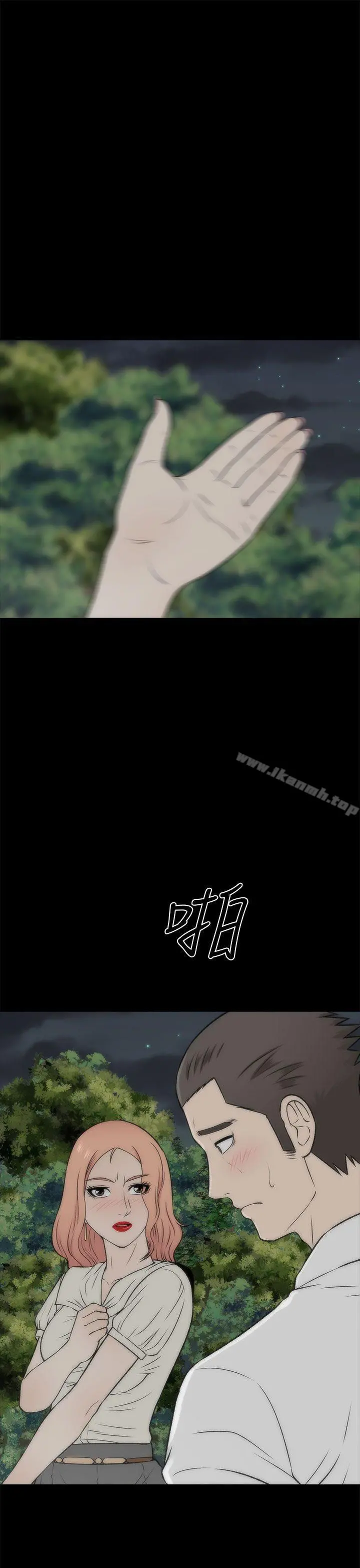 两个女人