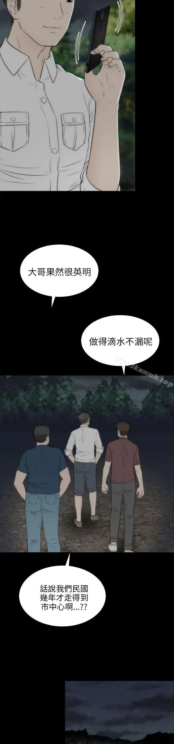两个女人