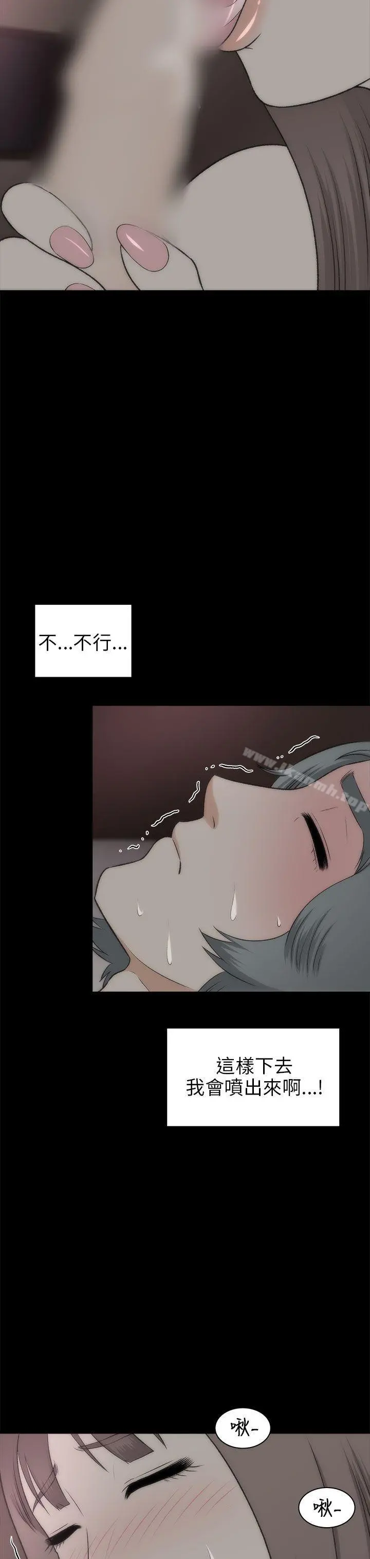 两个女人