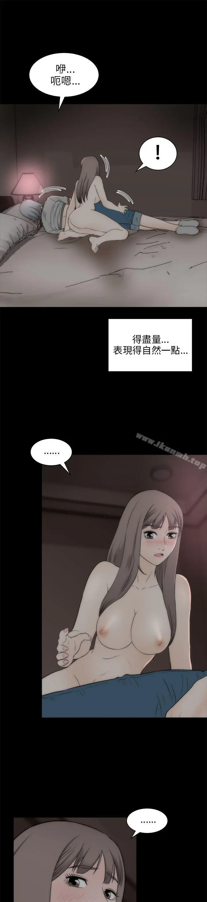 两个女人