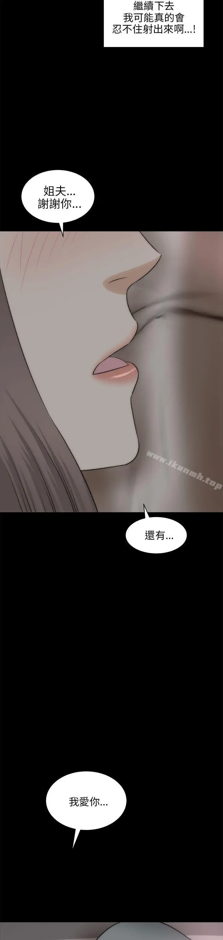 两个女人