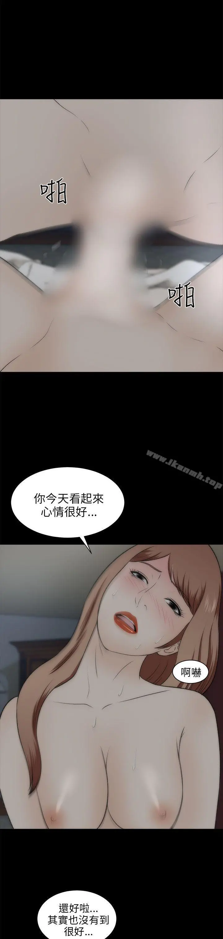 两个女人