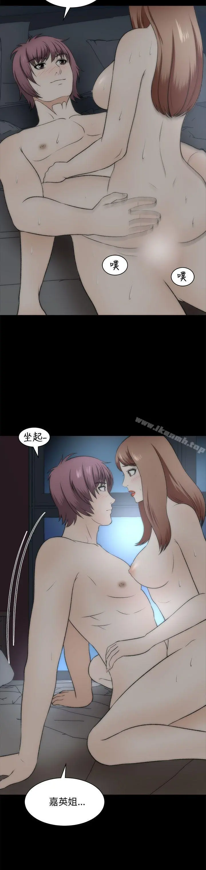 两个女人