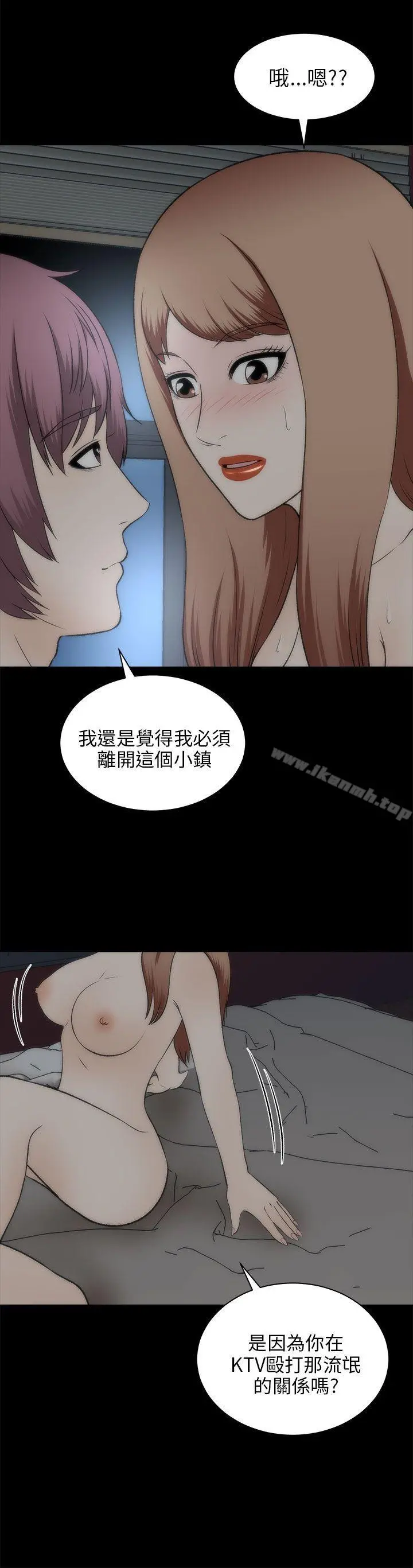 两个女人
