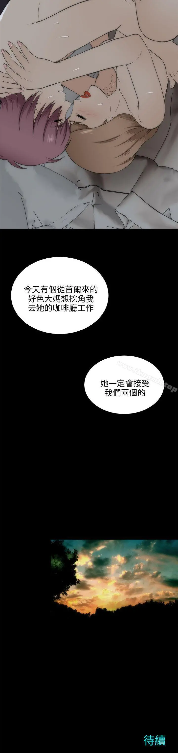 两个女人
