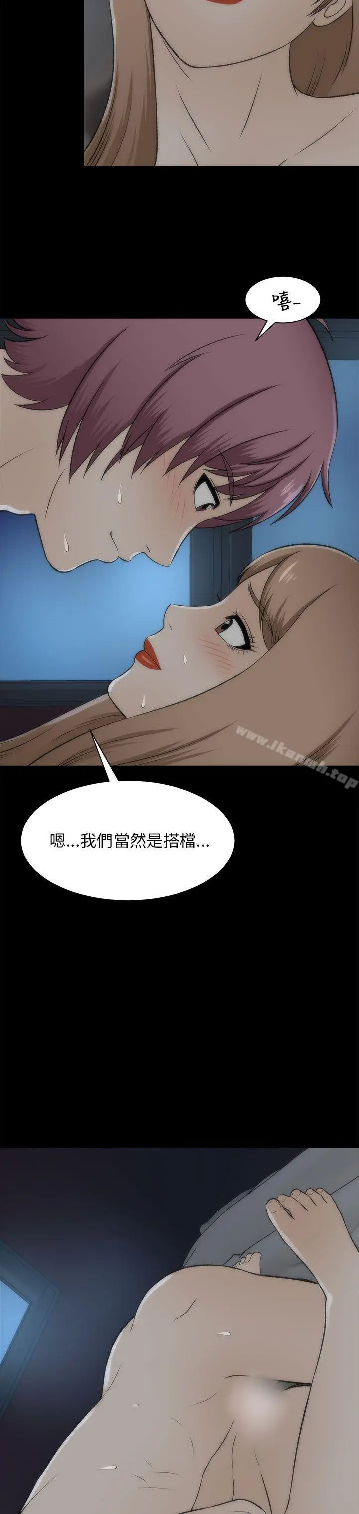 两个女人