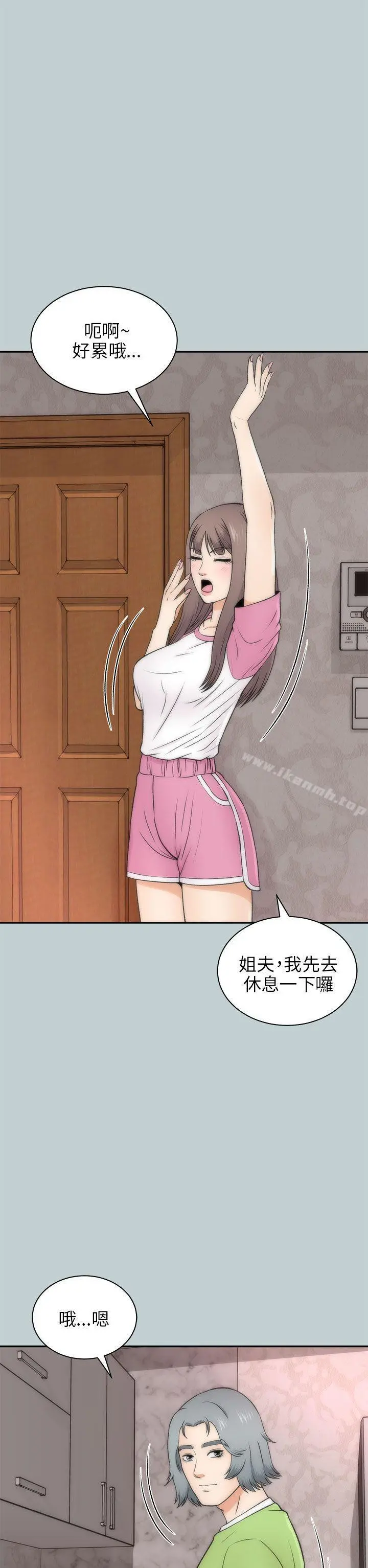 两个女人