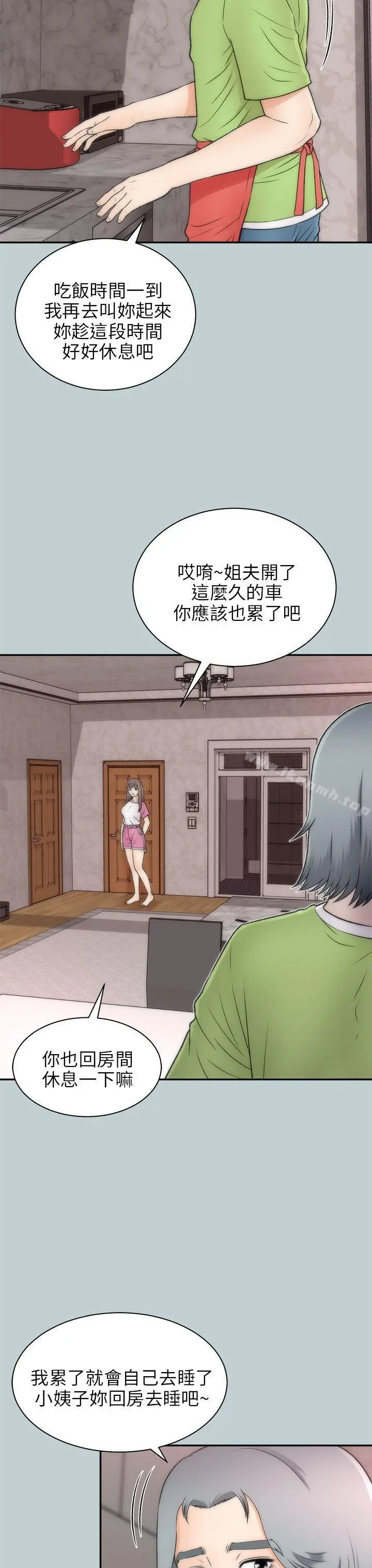 两个女人