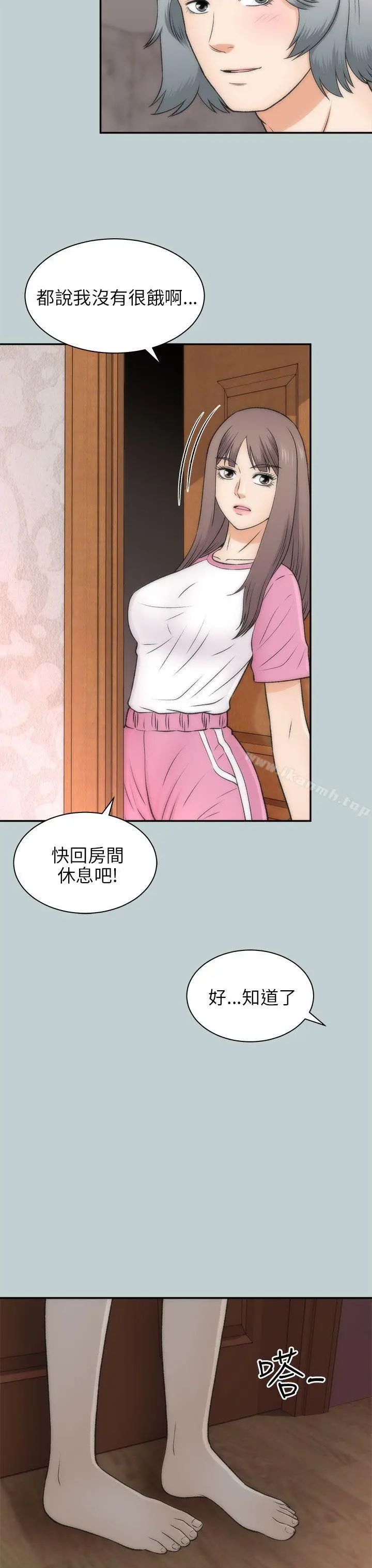 两个女人
