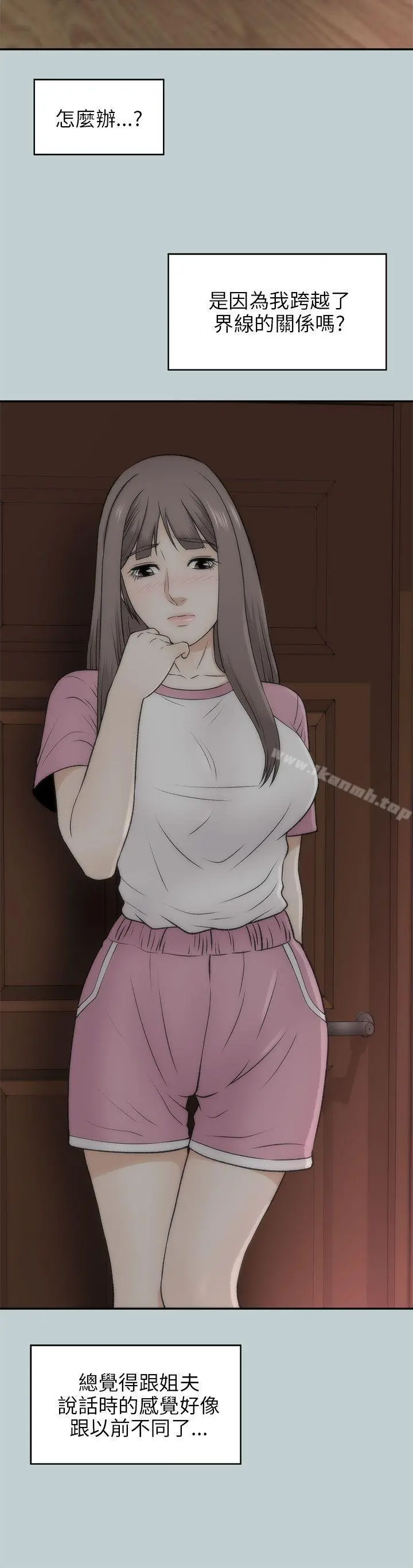 两个女人
