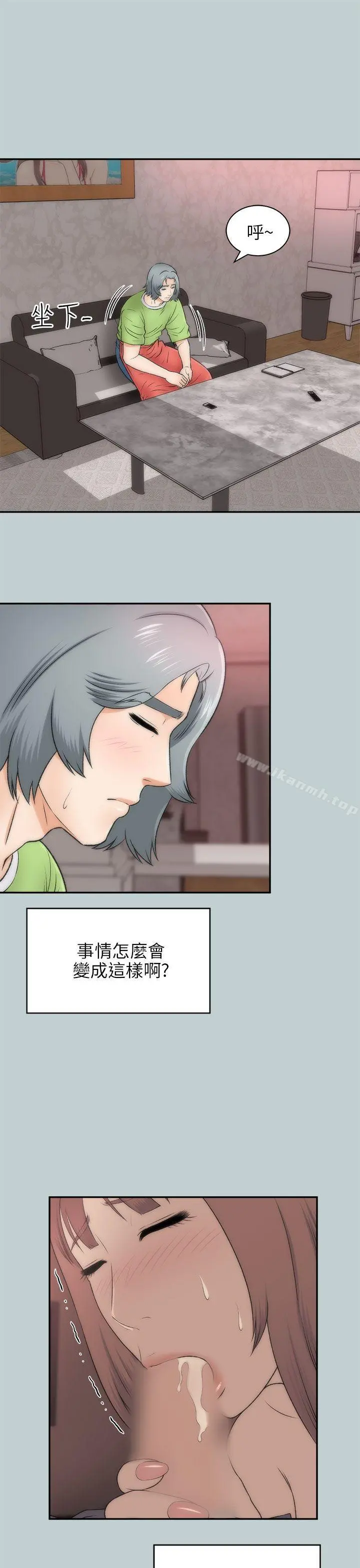 两个女人