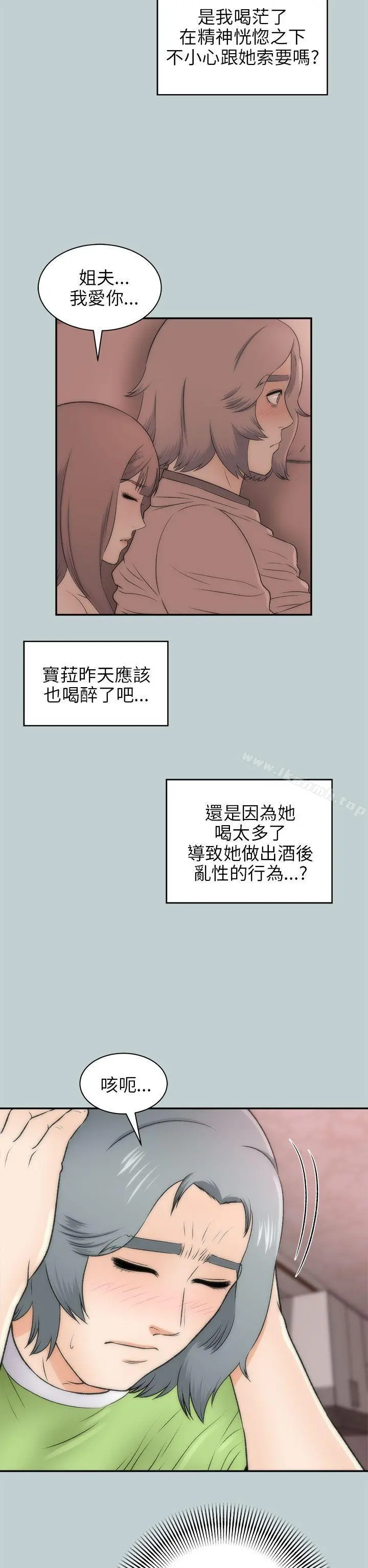 两个女人