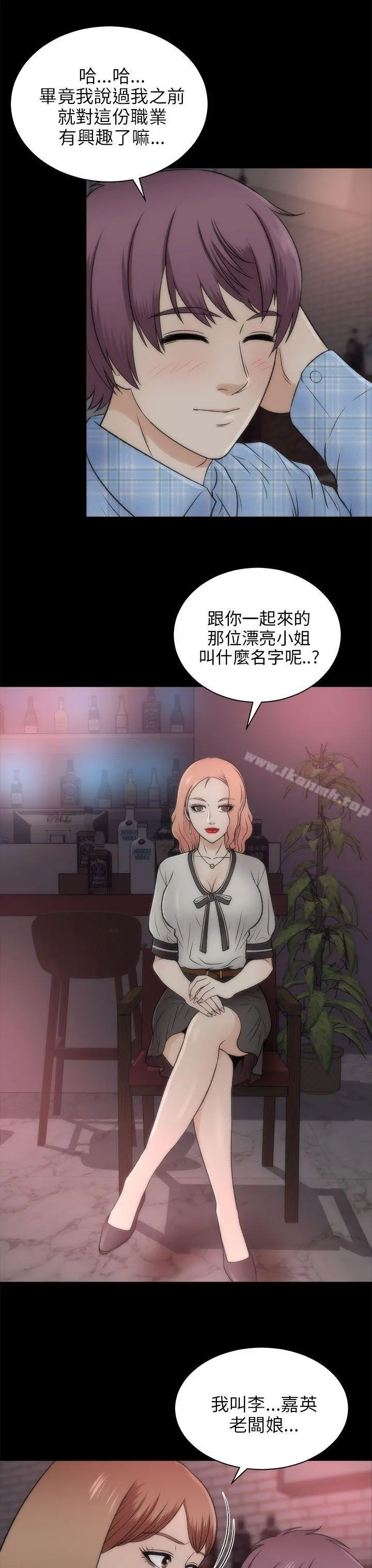 两个女人