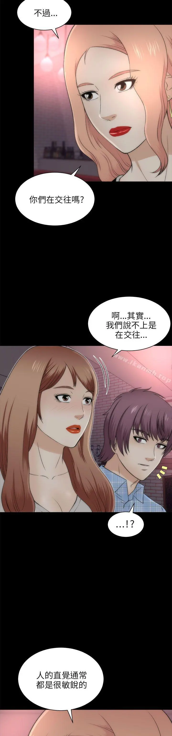 两个女人