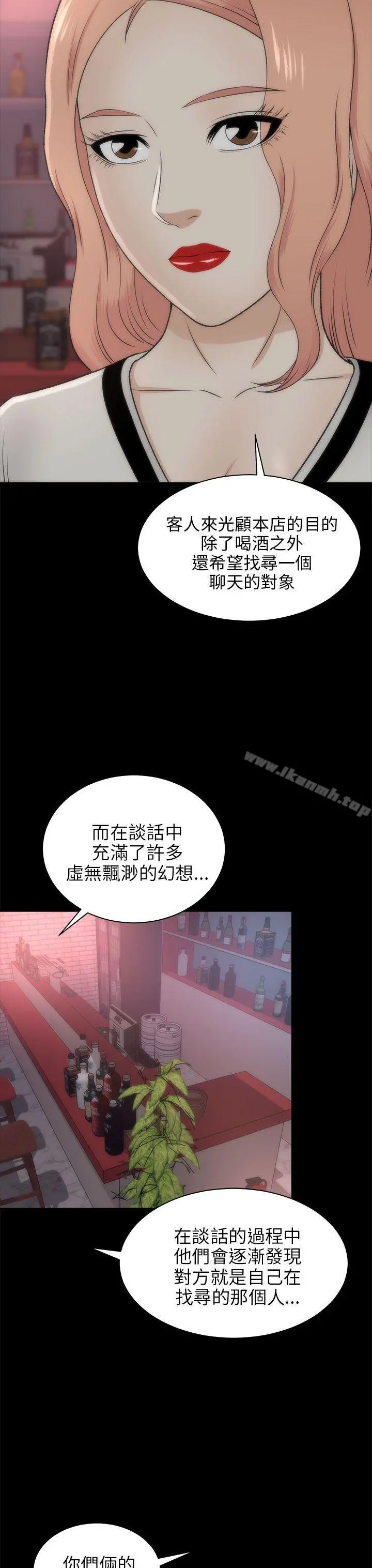 两个女人
