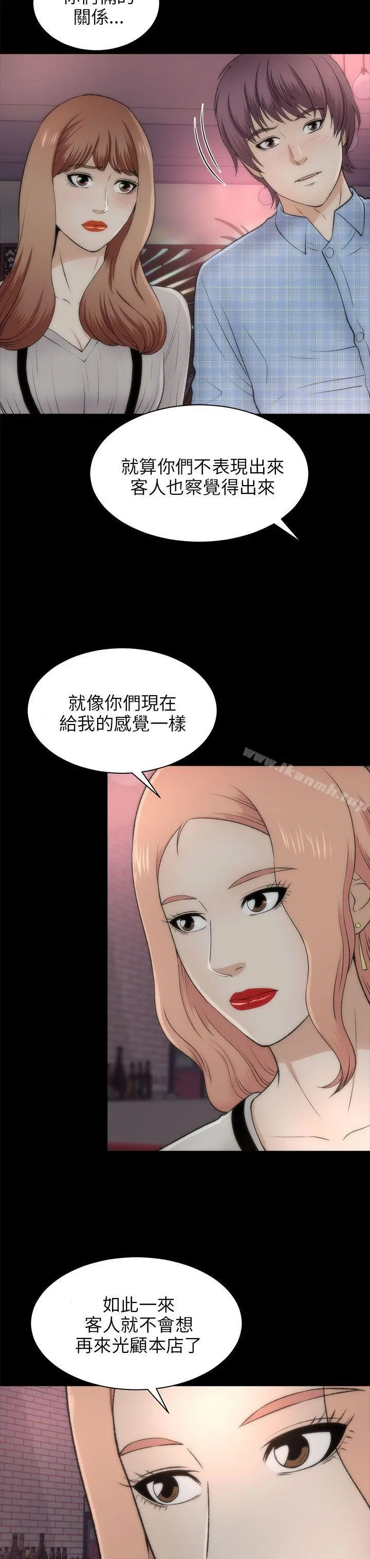 两个女人