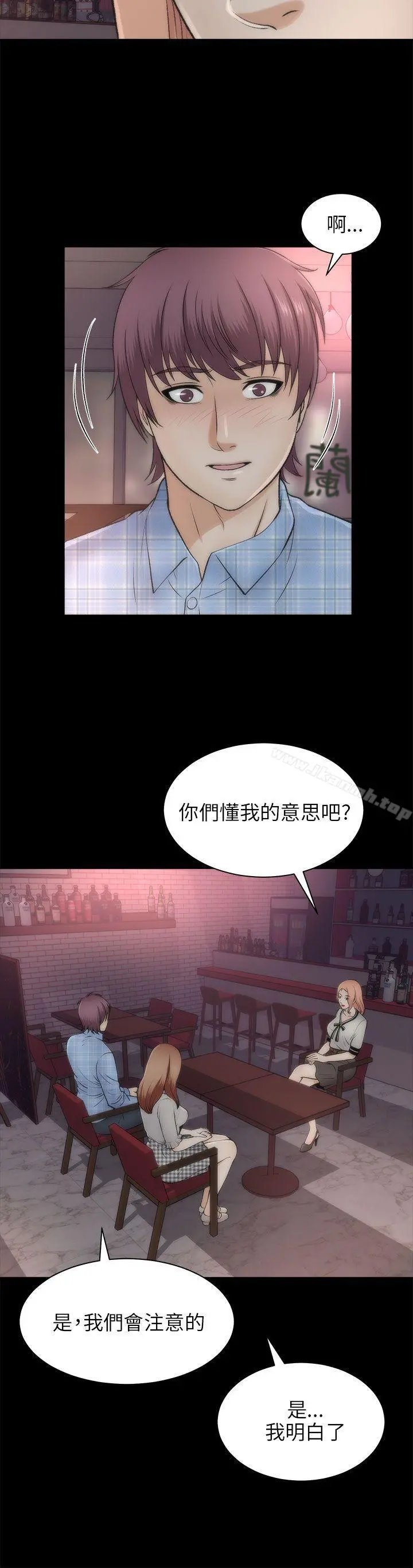 两个女人