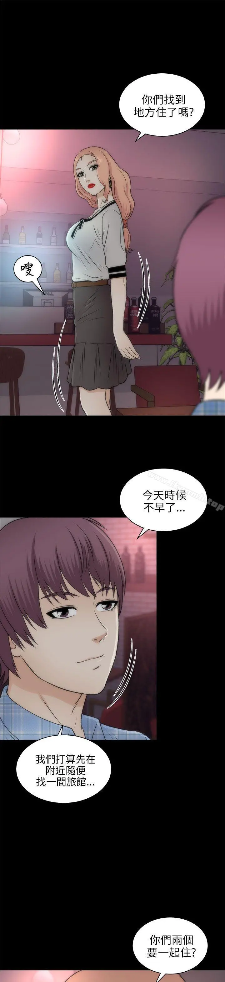 两个女人