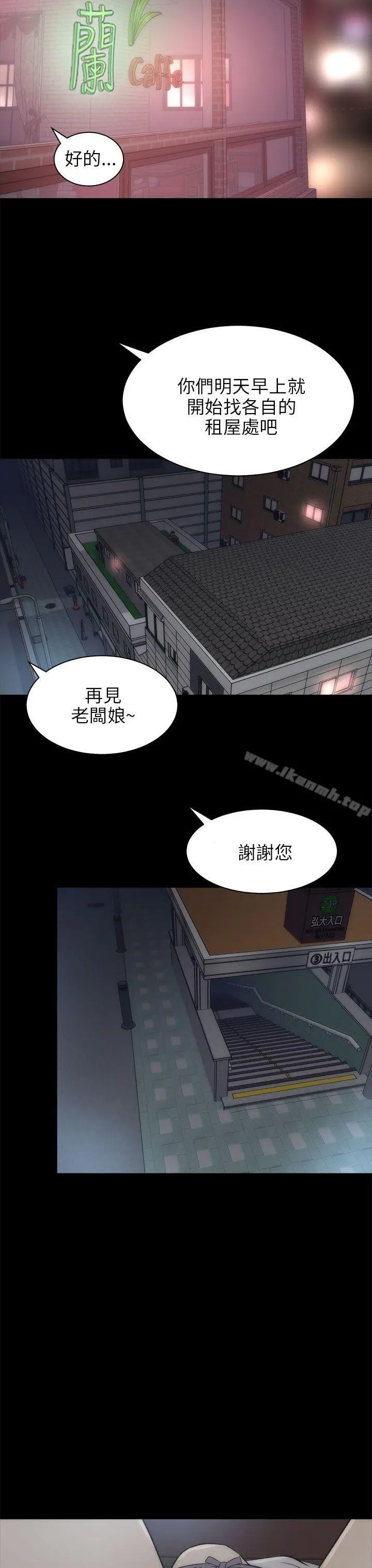 两个女人
