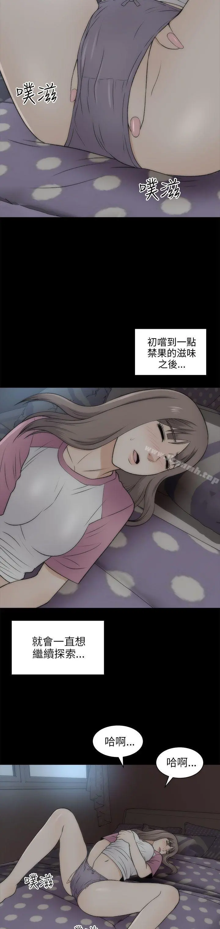 两个女人