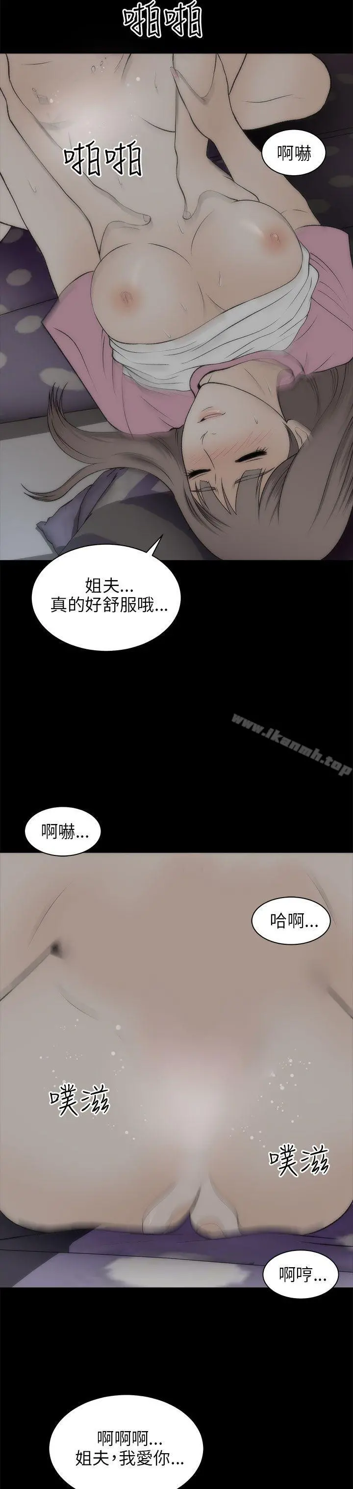 两个女人