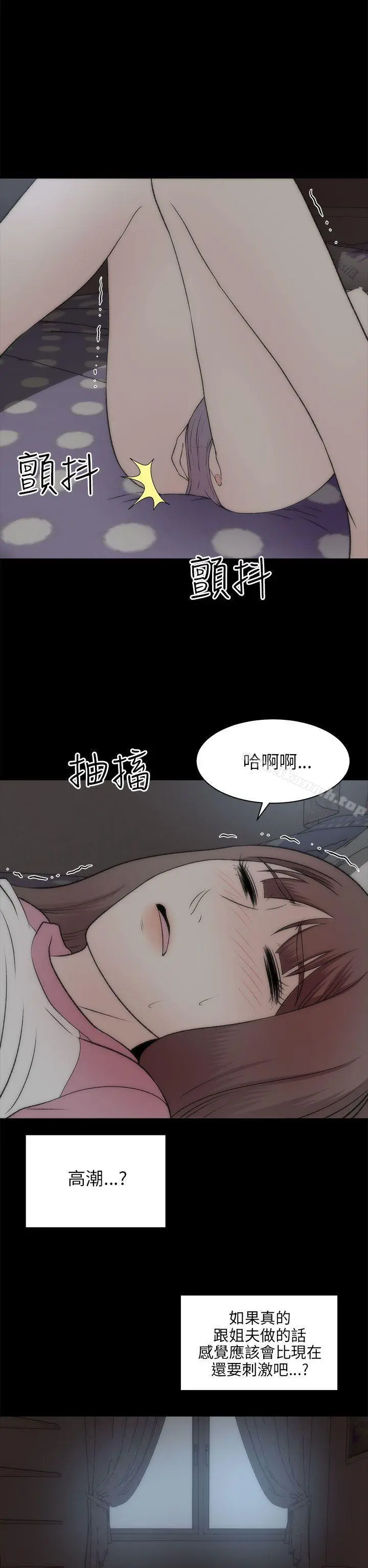两个女人
