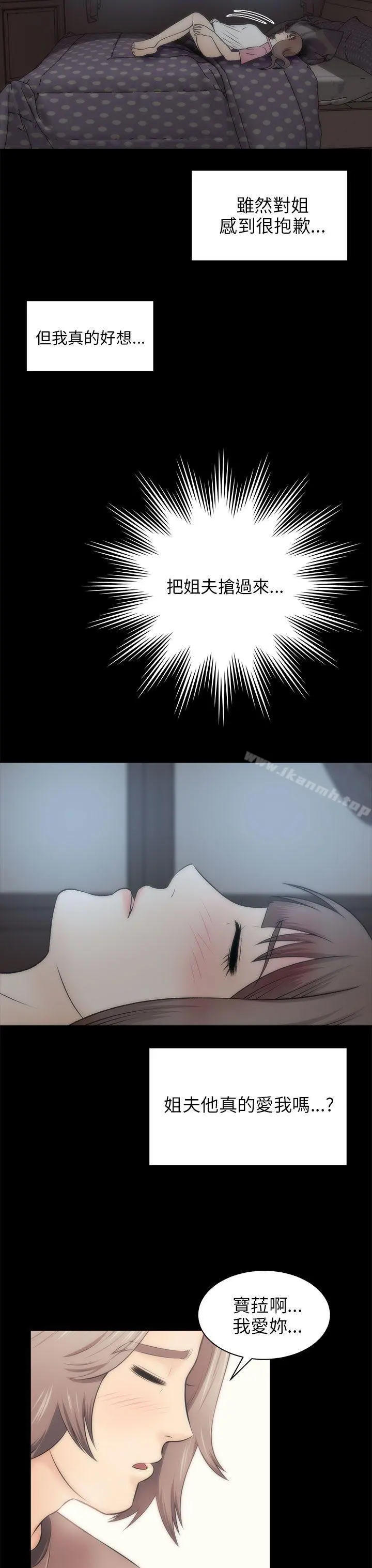 两个女人