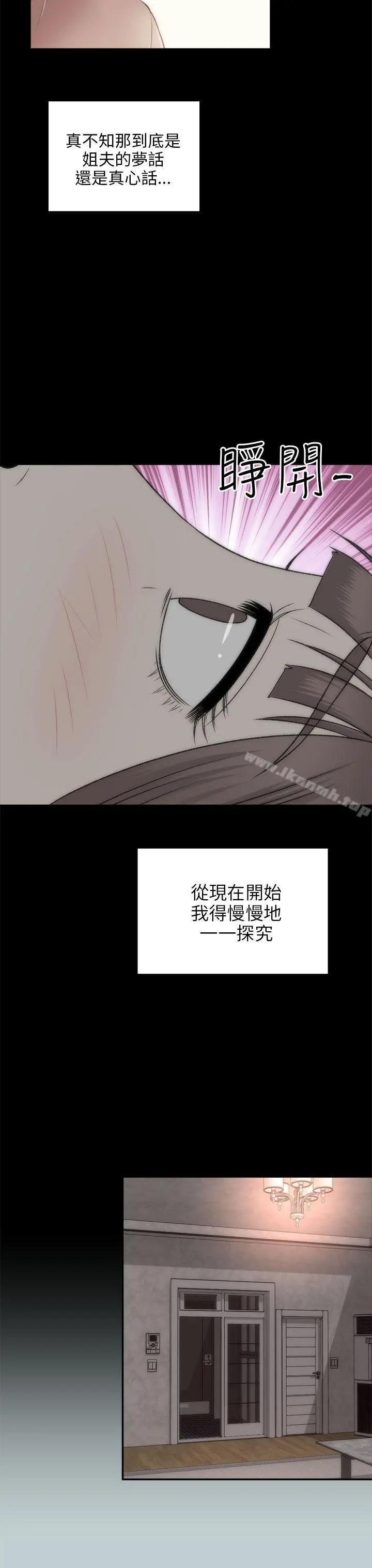 两个女人