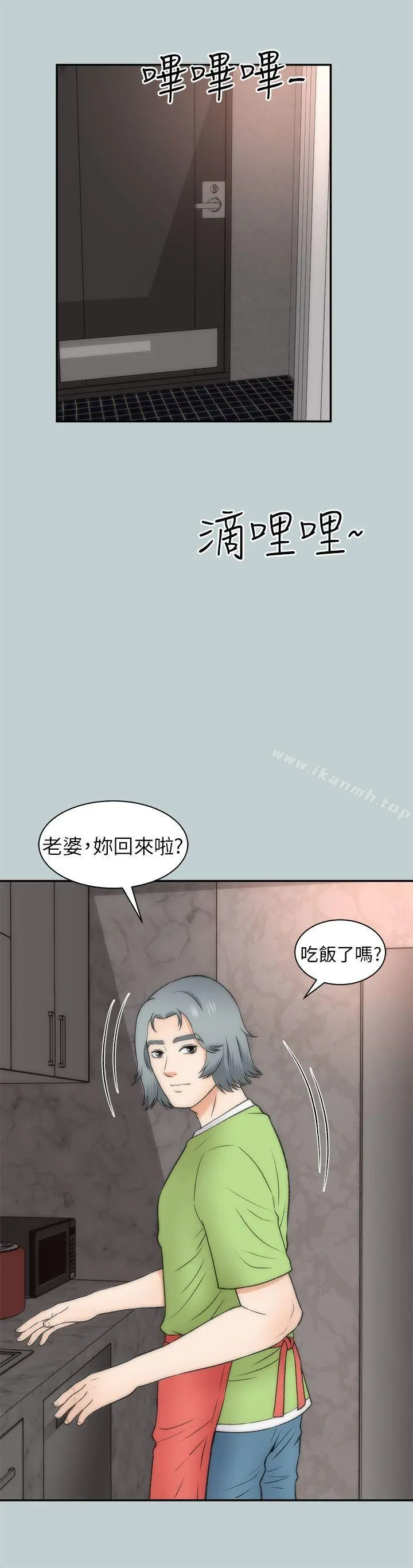 两个女人