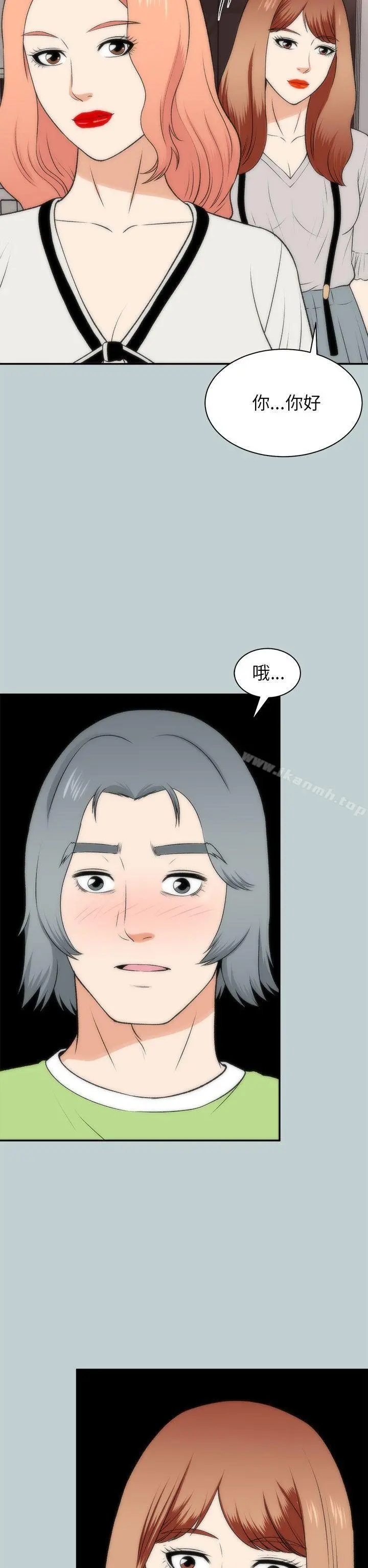 两个女人