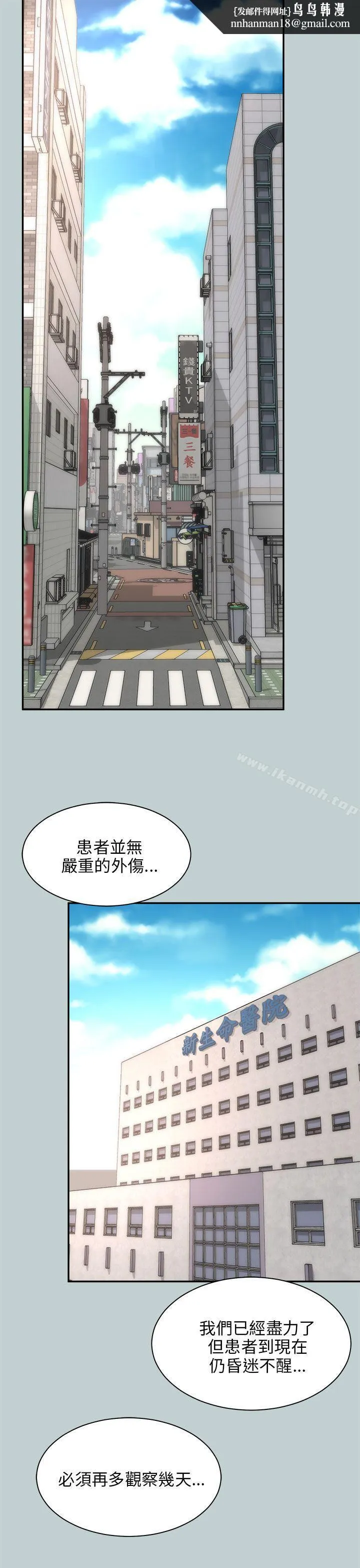 两个女人