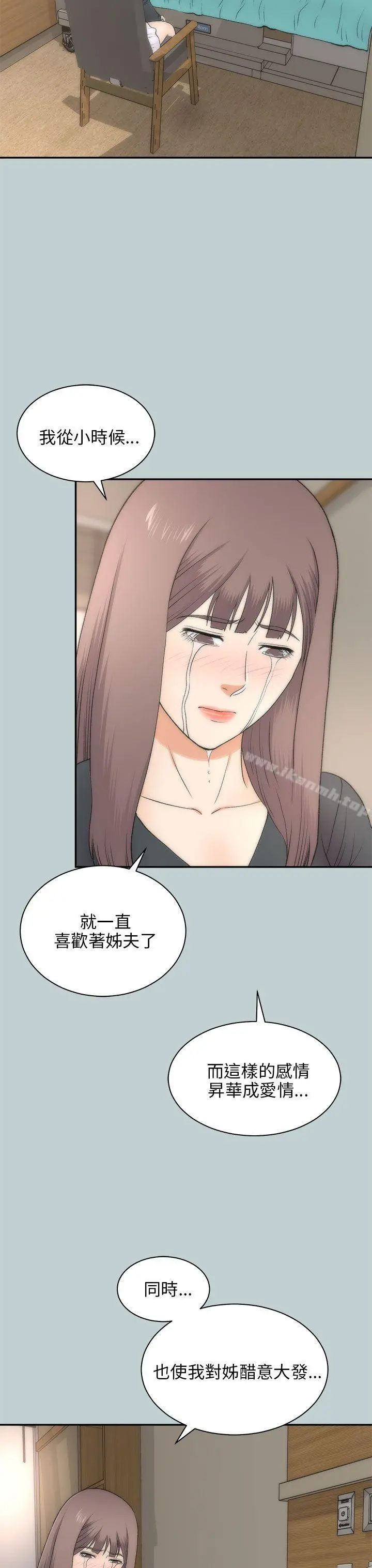 两个女人