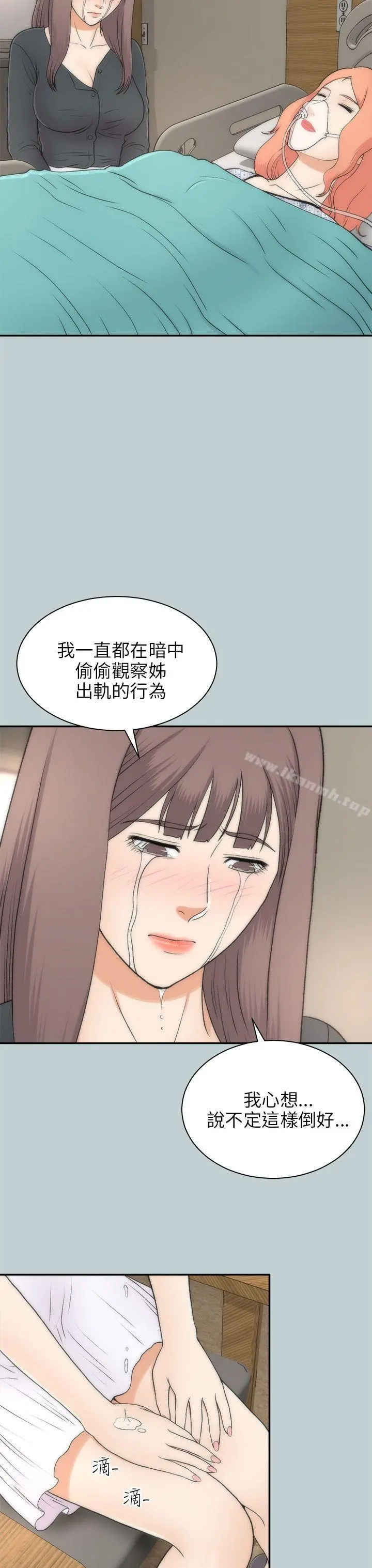 两个女人