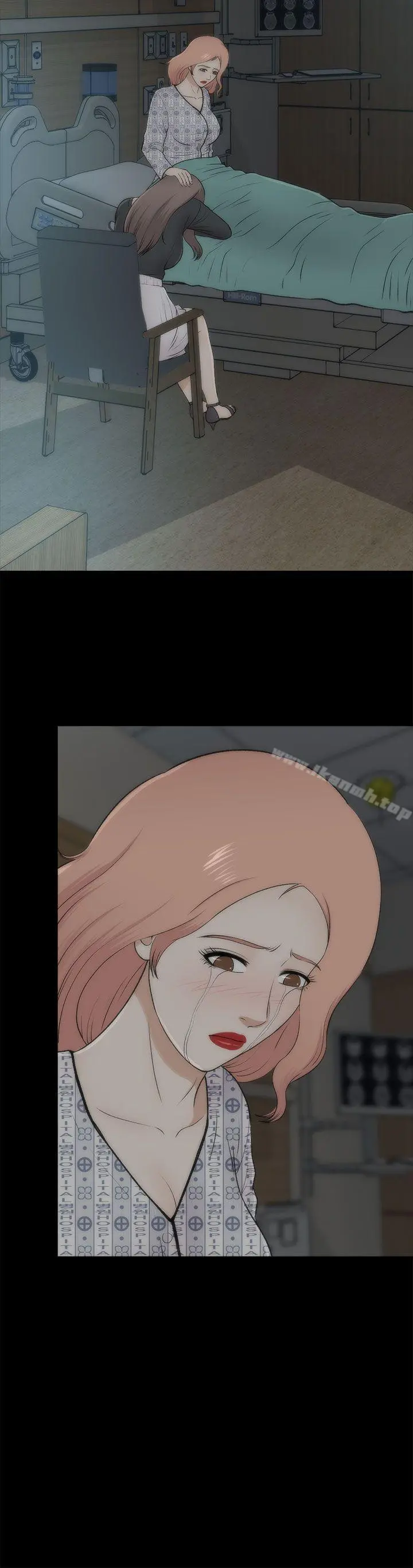 两个女人