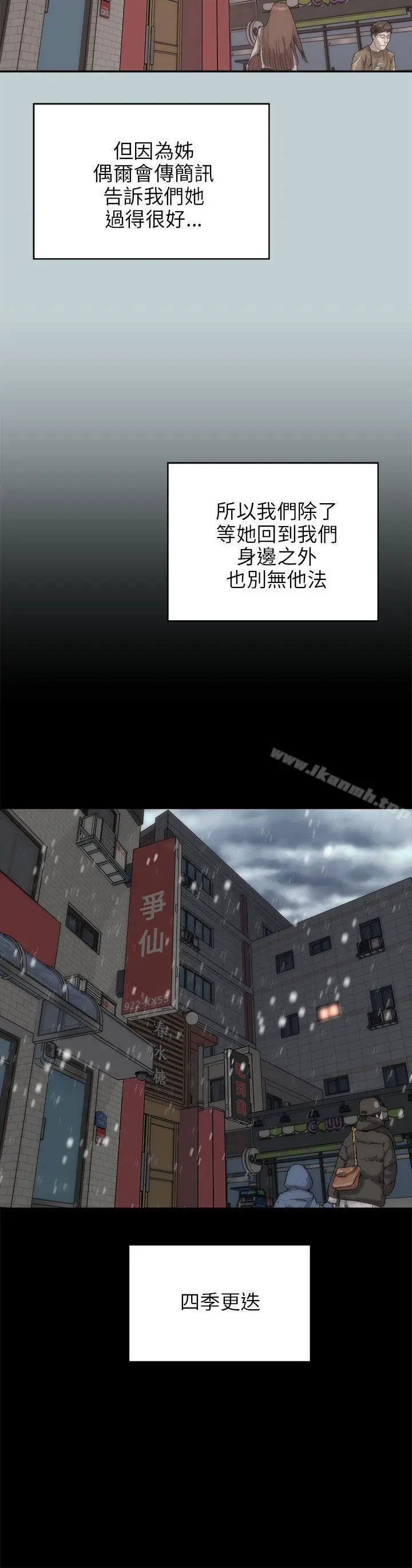 两个女人