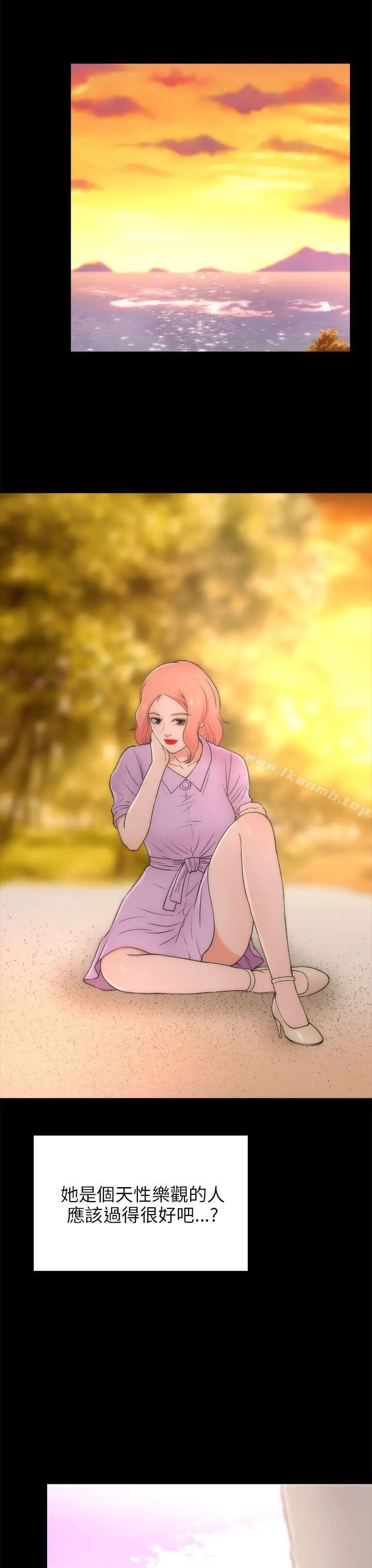 两个女人