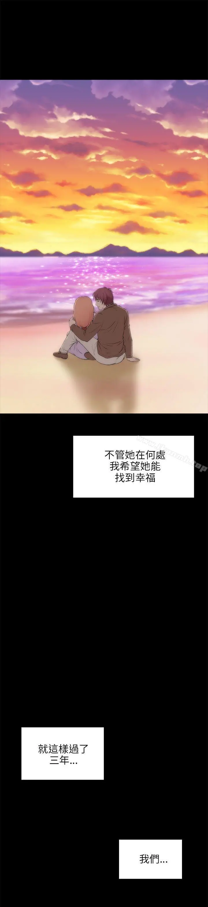 两个女人
